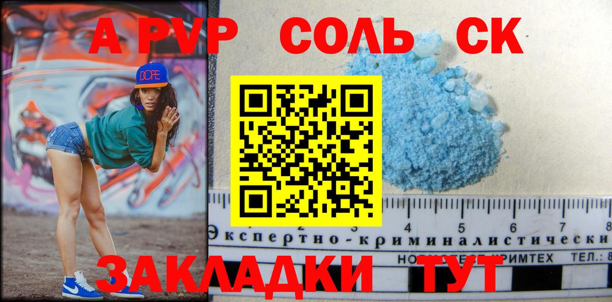 ГАШ  Зерноград  Конопля  Cocaine  А ПВП СК   Меф кристаллы  Вход с VPN 