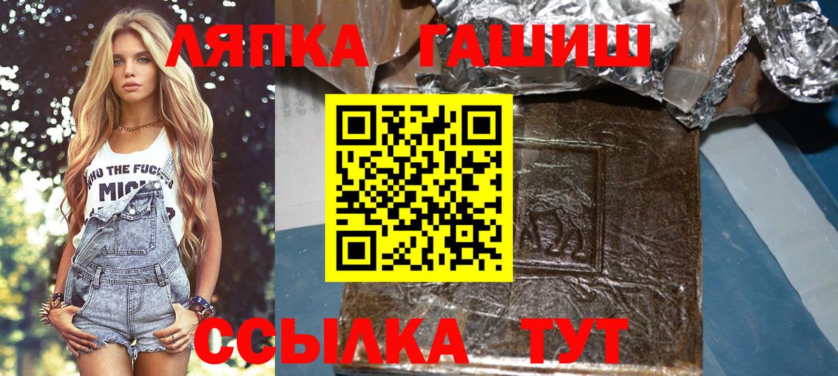 Гашиш  Вход с VPN  Зерноград  ГАШ Ice-O-Lator  Гашиш хэш 
