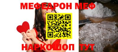 бутират Лесосибирск