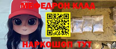 кокаин VHQ Ликино-Дулёво