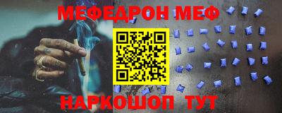бутират Лесосибирск