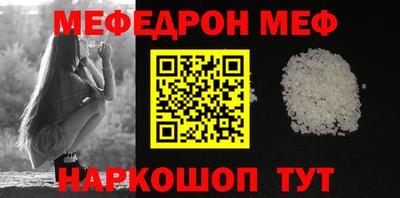 бутират Лесосибирск