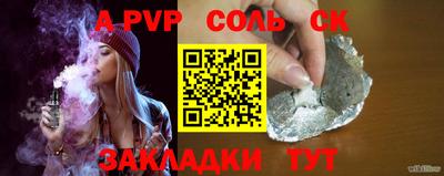 MESCALINE Ливны