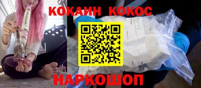 кокаин VHQ Ликино-Дулёво