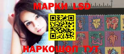 MESCALINE Ливны