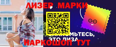 кокаин VHQ Ликино-Дулёво
