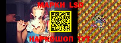 MESCALINE Ливны