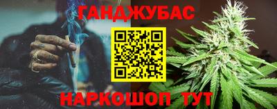 MESCALINE Ливны