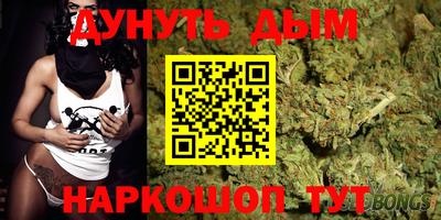 бутират Лесосибирск