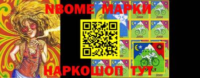 бутират Лесосибирск
