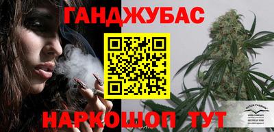 бутират Лесосибирск