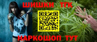 бутират Лесосибирск