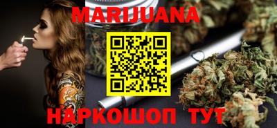 MESCALINE Ливны