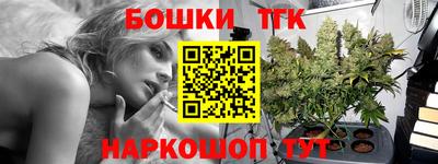 бутират Лесосибирск