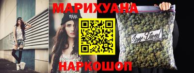 MESCALINE Ливны