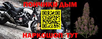 MESCALINE Ливны