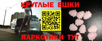MESCALINE Ливны