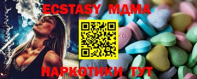 MESCALINE Ливны
