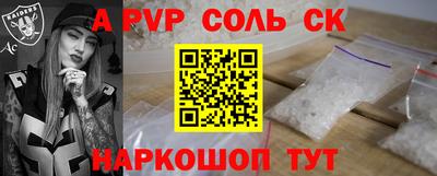 MESCALINE Ливны