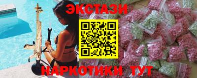 бутират Лесосибирск