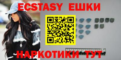 бутират Лесосибирск