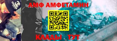 бутират Лесосибирск