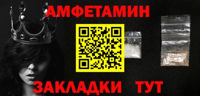 MESCALINE Ливны