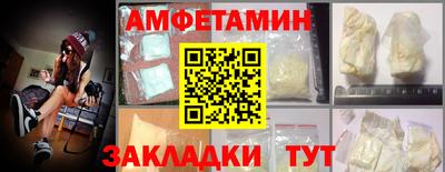 MESCALINE Ливны