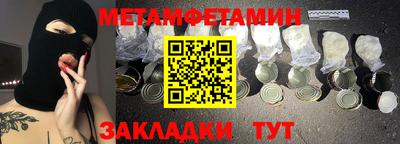 бутират Лесосибирск