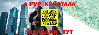 бутират Лесосибирск