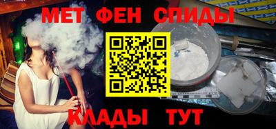 бутират Лесосибирск