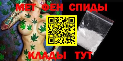 MESCALINE Ливны