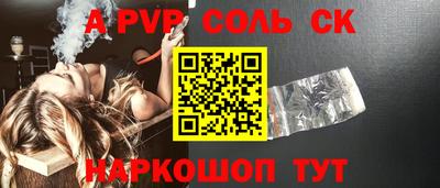кокаин VHQ Ликино-Дулёво