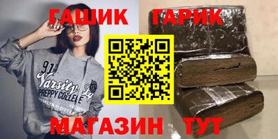 бутират Лесосибирск