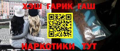 кокаин VHQ Ликино-Дулёво