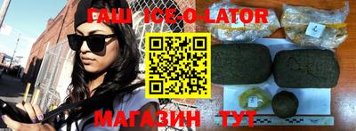кокаин VHQ Ликино-Дулёво