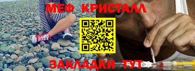 бутират Лесосибирск