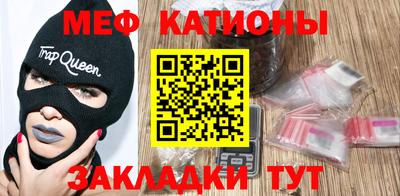 MESCALINE Ливны