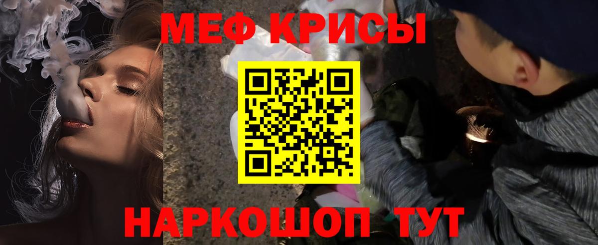 Зерноград  Мефедрон mephedrone  omg tor  Вход с VPN  Мефедрон 