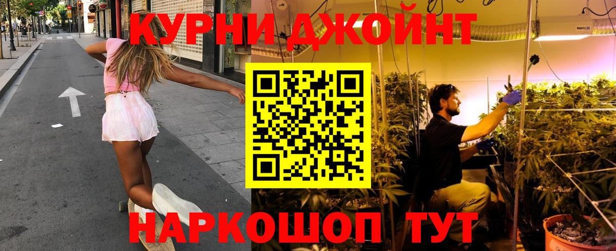 Зерноград  Шишки марихуана Bruce Banner  Бошки марихуана SATIVA & INDICA  Бошки марихуана гибрид  Вход с VPN 